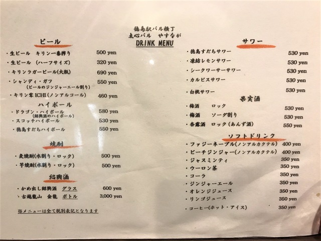 メニュー1