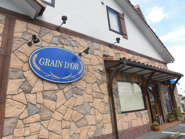 グレンドール外観