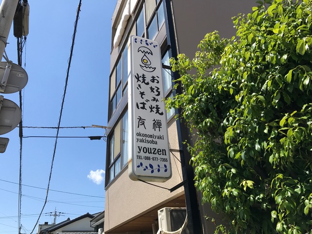 看板