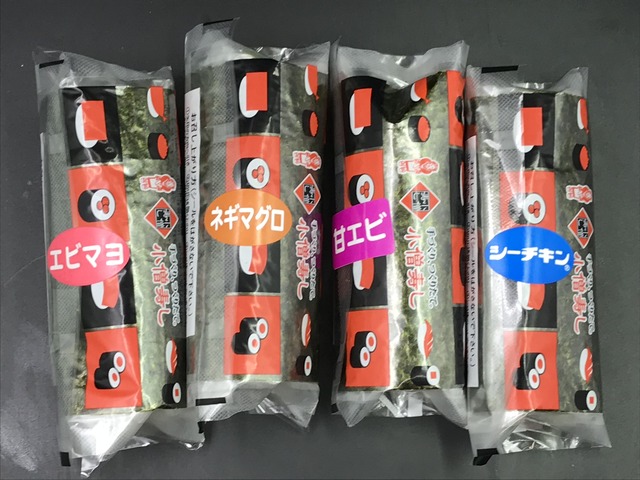 手巻き寿司