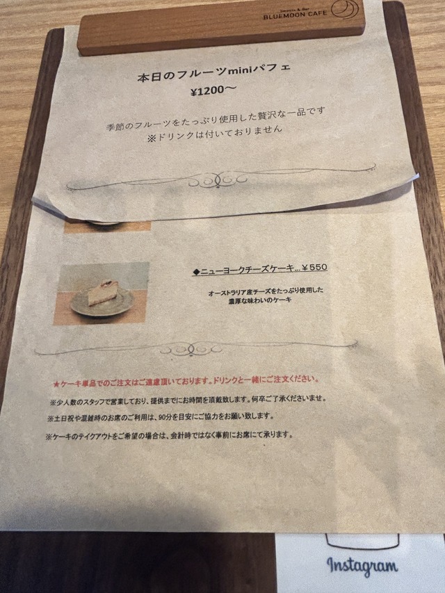 メニュー
