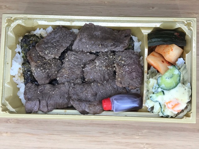 ハラミ重2-1