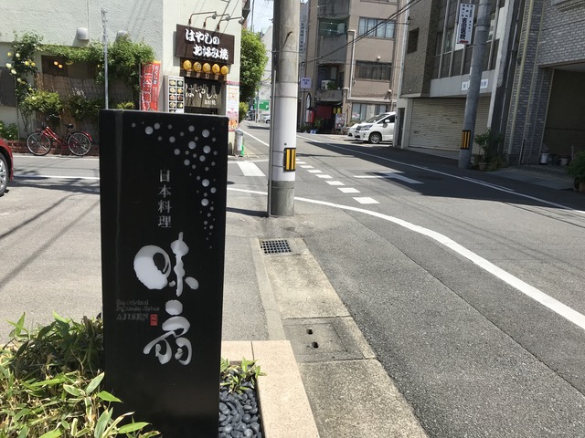 看板1