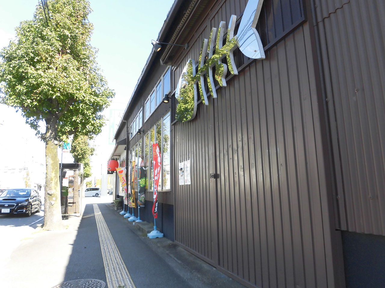 老舗お魚屋さんが経営 うまいんじょ処 魚や 徳島 おいしい 楽しい