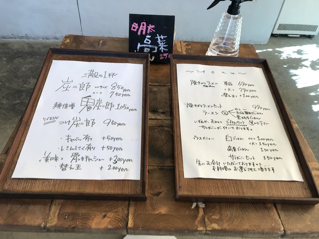 メニュー1