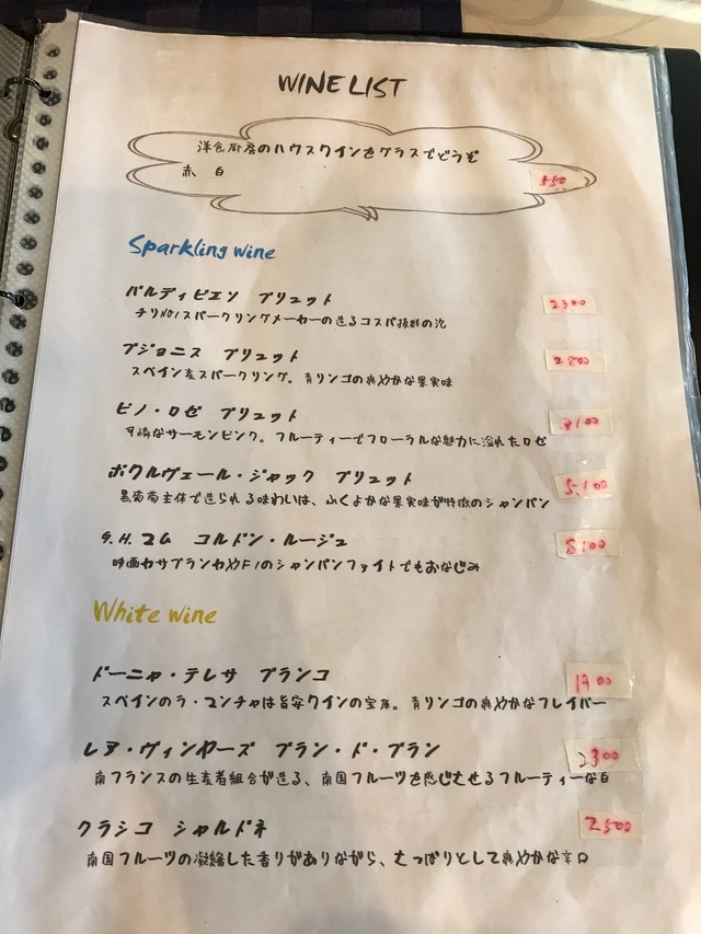 メニュー5