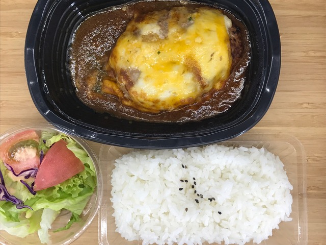 チーズハンバーグset
