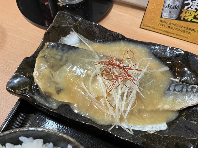 サバ味噌1-2-2