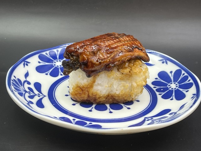 うなむすび2-1-3