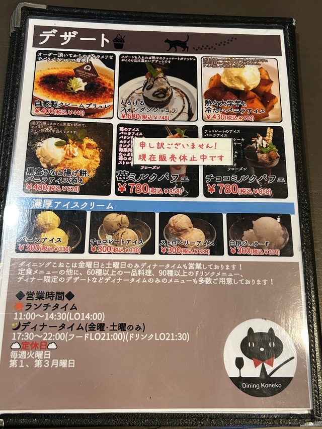 ⓪ランチメニュー7