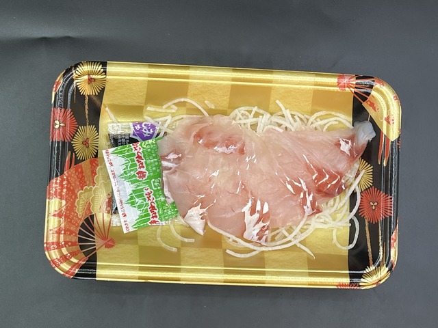 ❷天然さくら鯛1