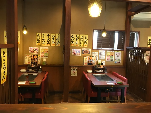 店内3
