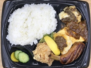 ビストロセット2