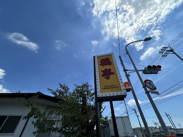 看板
