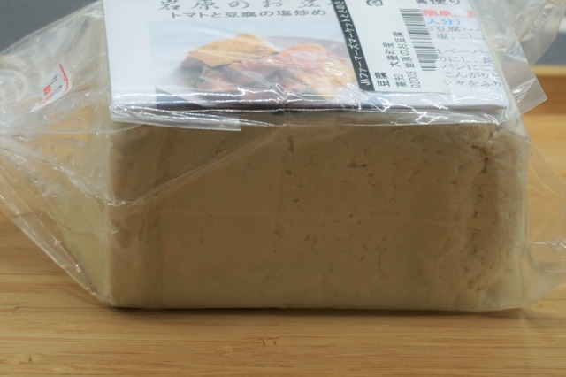豆腐1