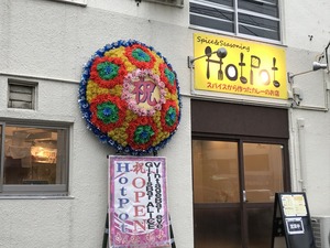 外観2
