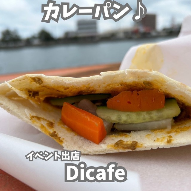 dicafe
