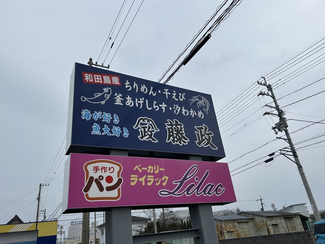 看板