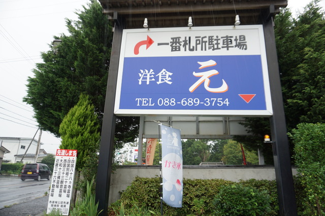 看板
