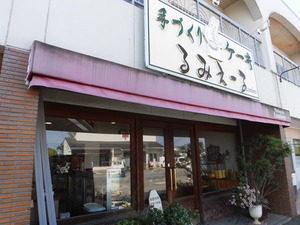 るみえーる外観