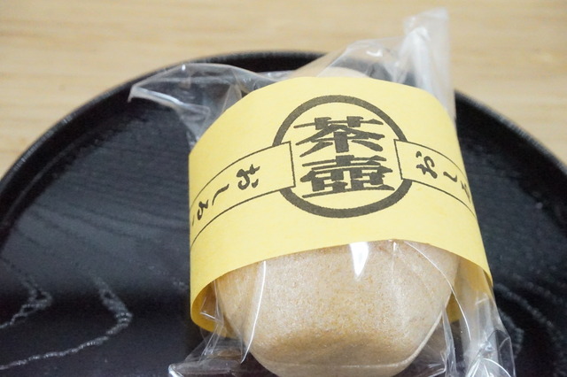 お汁粉饅頭1