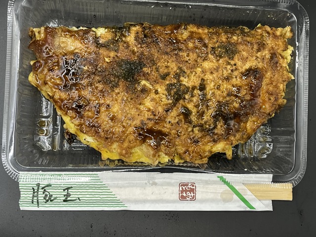 豚玉