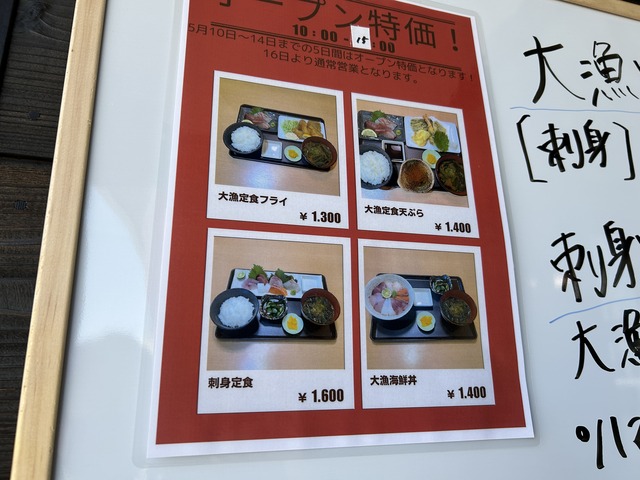 メニュー1