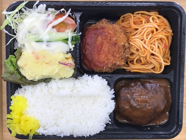 cランチ2
