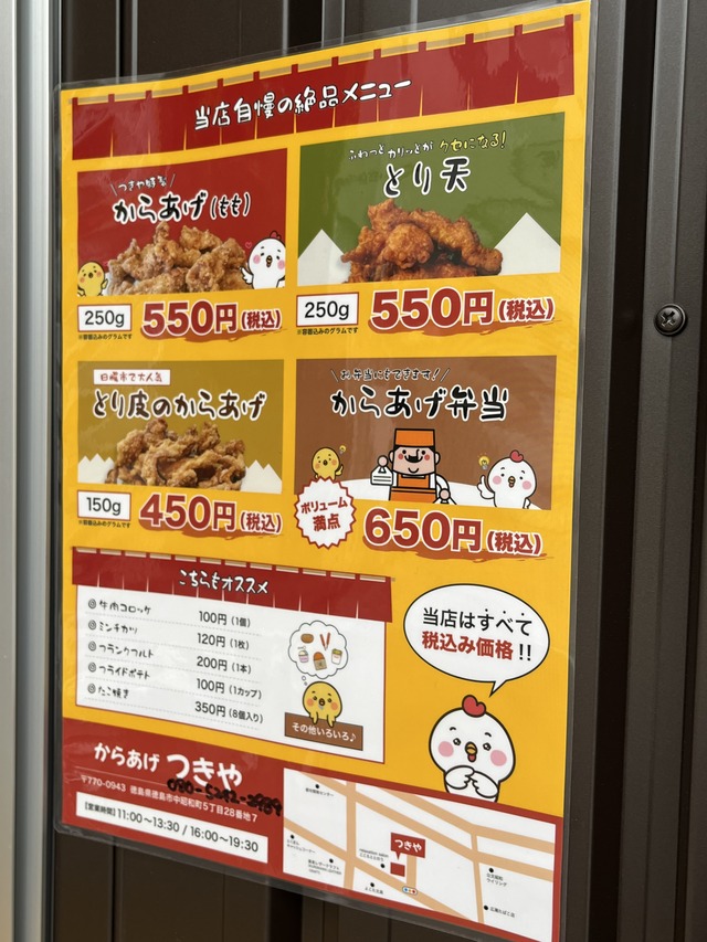 メニュー