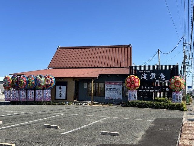 外観1-1
