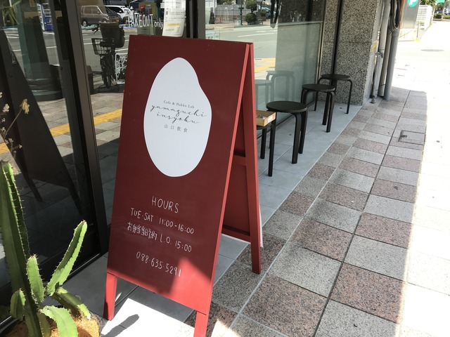 看板