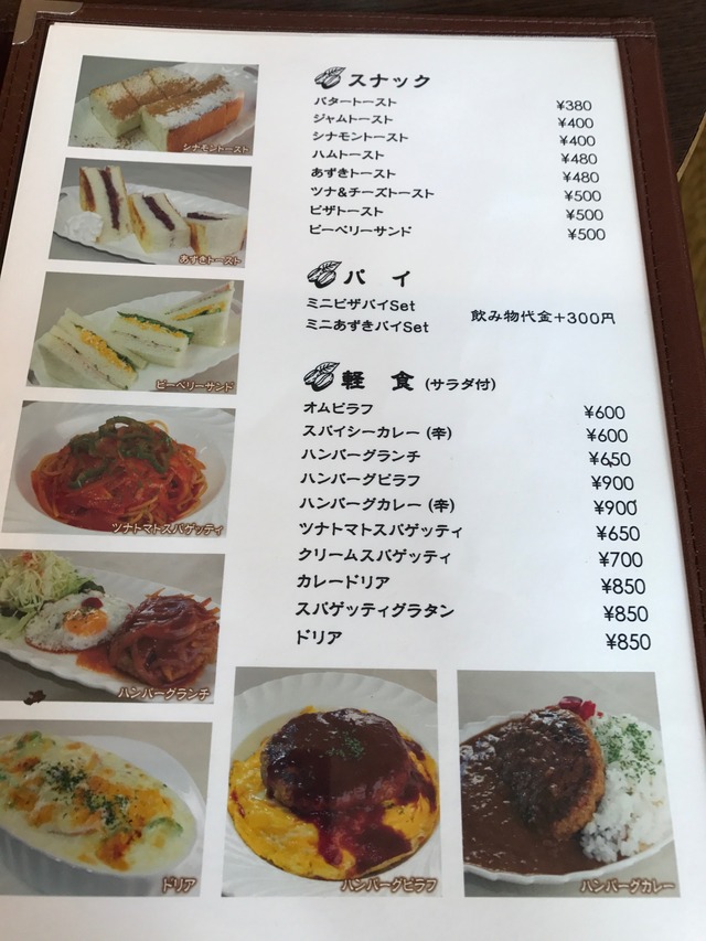 メニュー3