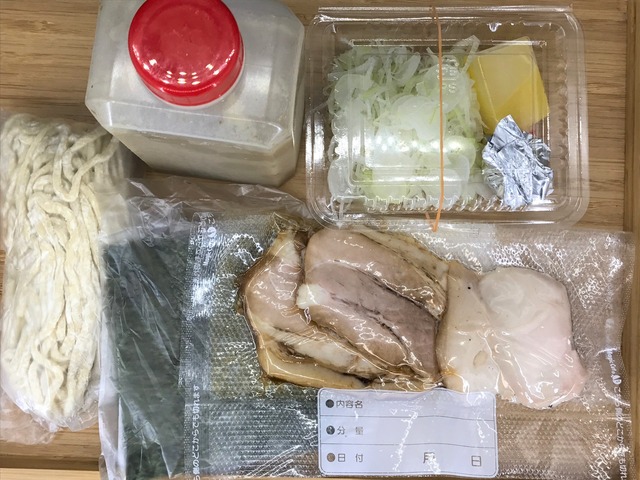 テイクアウト濃厚鶏白湯1