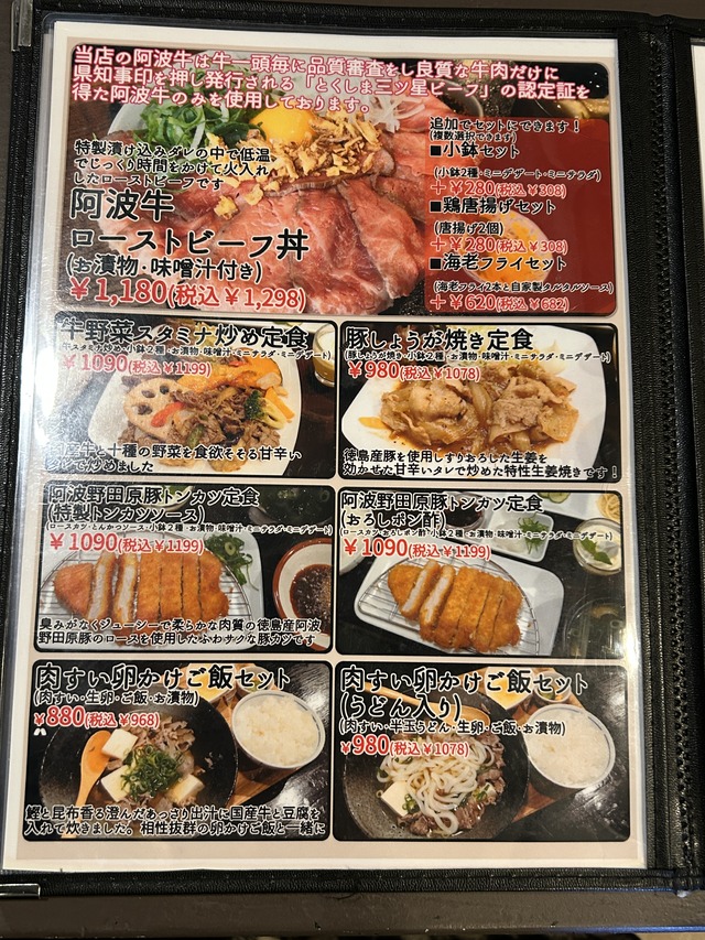 ⓪ランチメニュー3