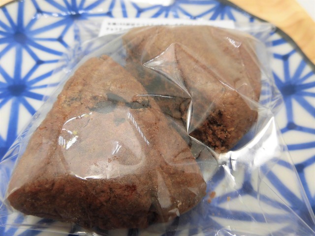 有機ココアのチョコスコーン1