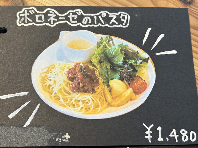 ランチメニュー4