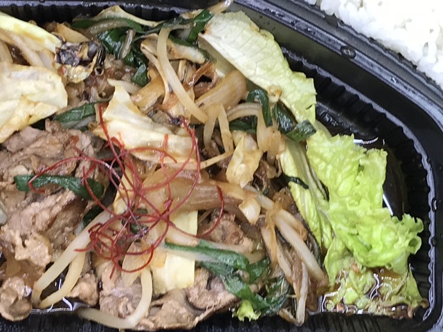 牛スタミナ弁当1-1