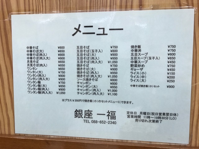 メニュー1