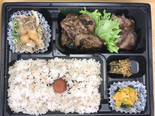 タン次郎弁当1
