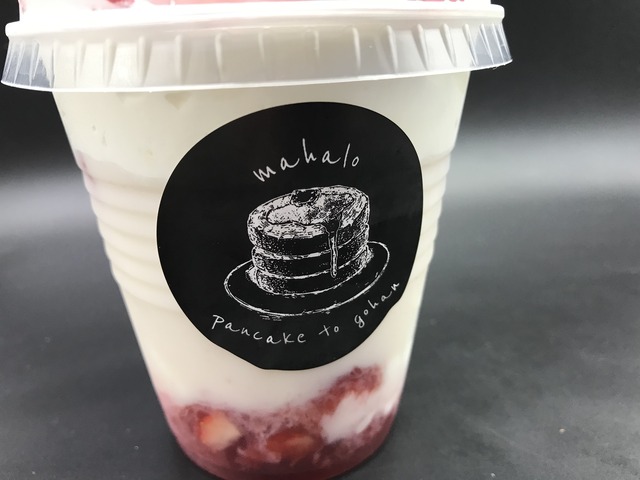 いちごミルク1-1-3