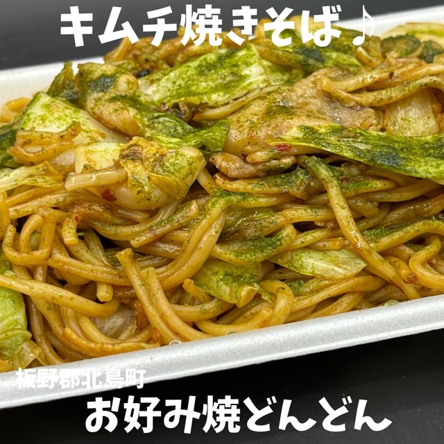 どんどん―キムチ