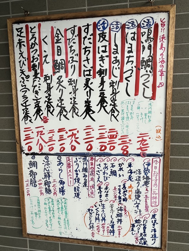 外メニュー1