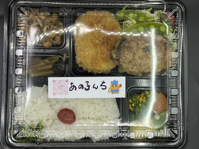ハンバーグとコロッケ1