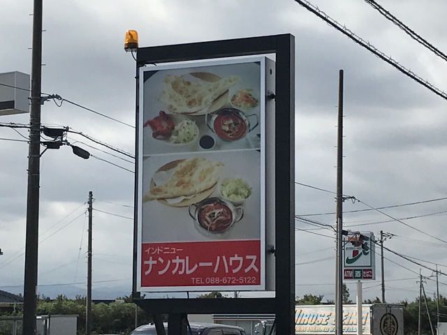 看板
