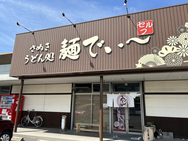 外観1-1-2