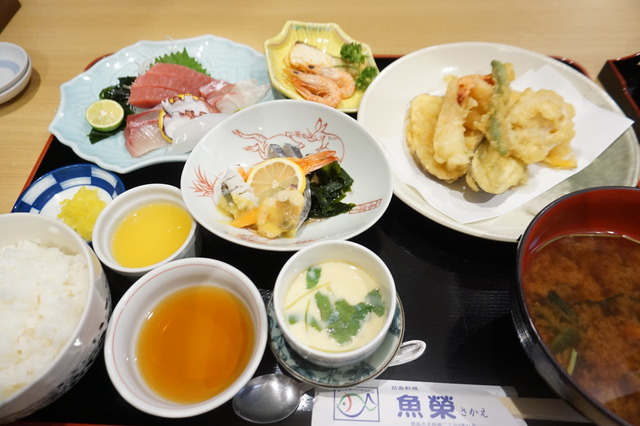 魚榮定食カスタム3