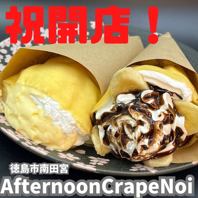 noi