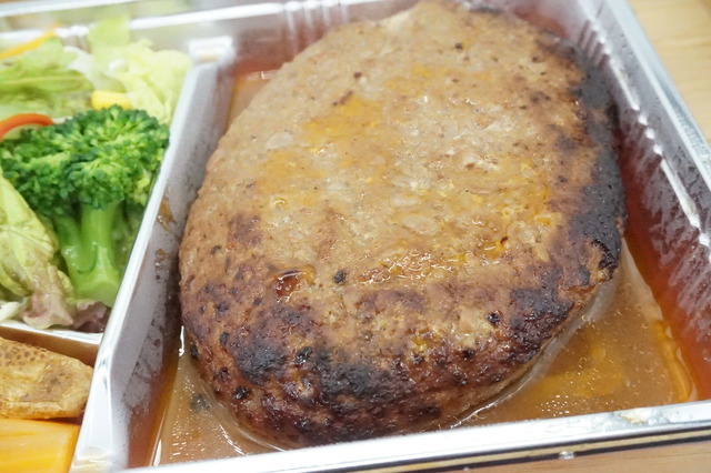 デミハンバーグ2