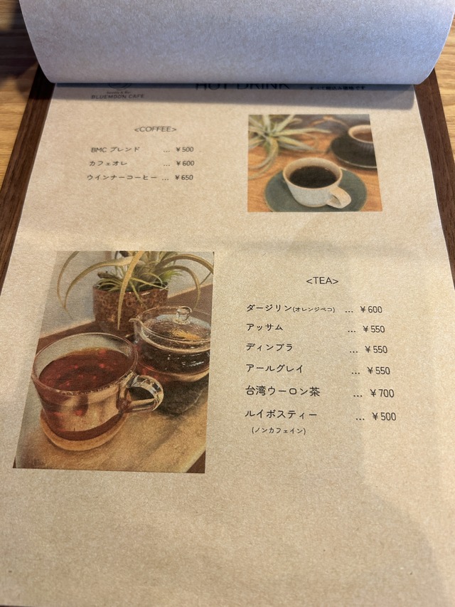 メニュー3