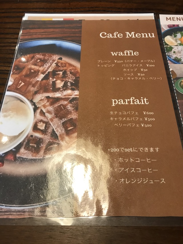 メニュー2